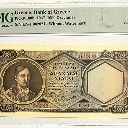 Τράπεζα Ελλάδος 1000 Δραχμές 1947 Pmg64
